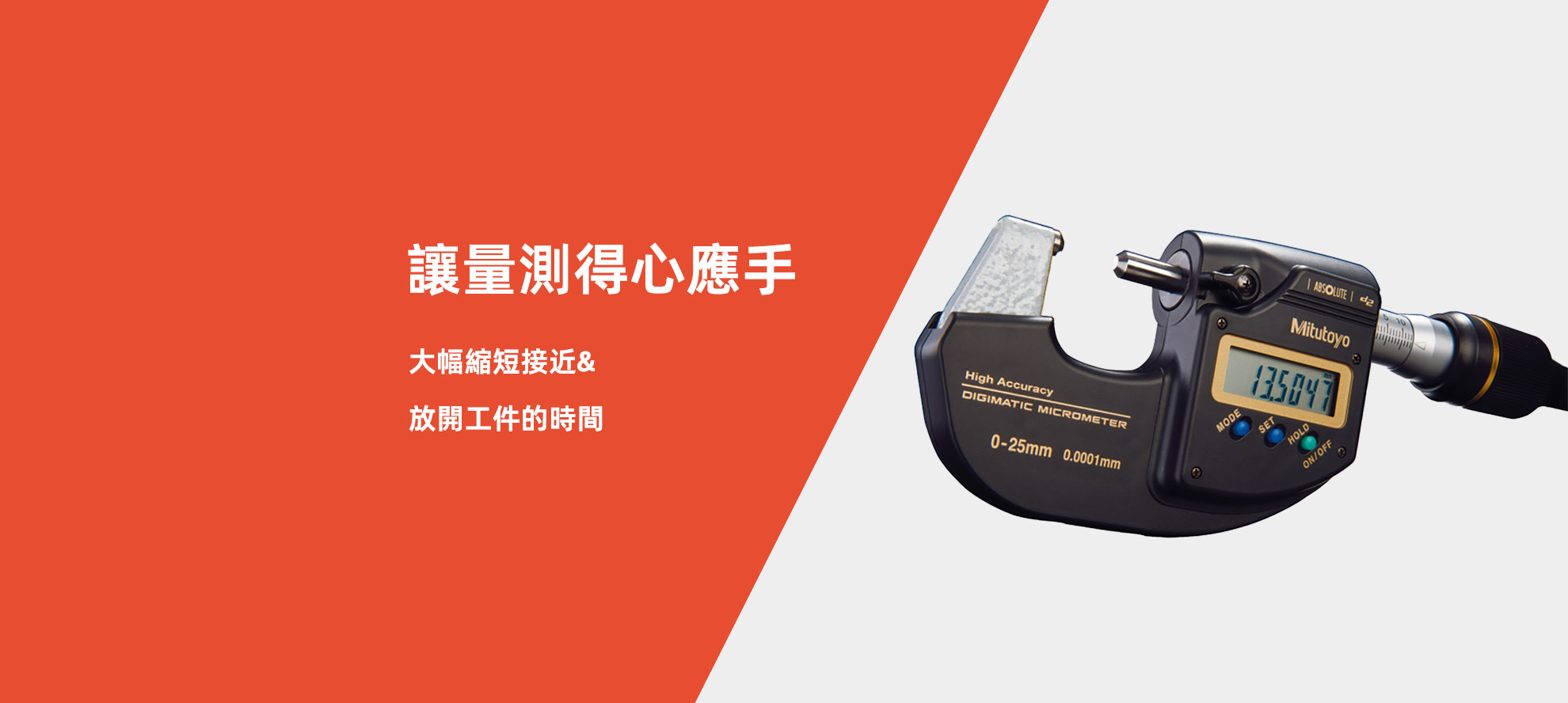 首页大轮换图2